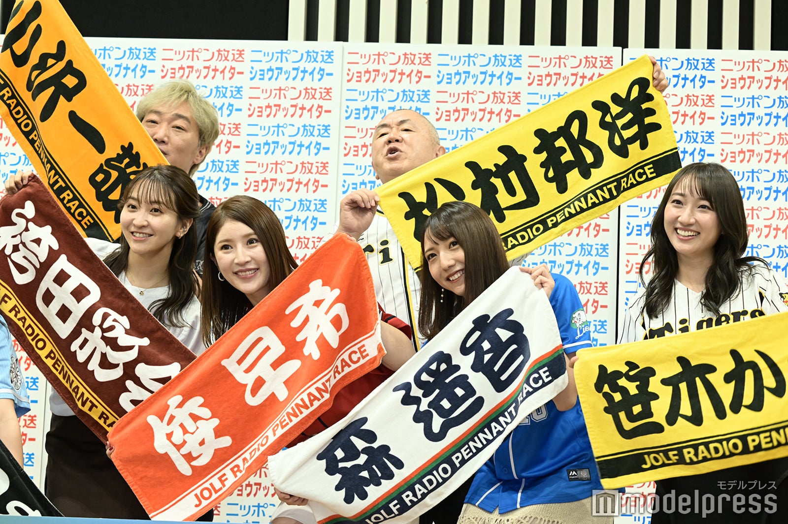 「ラジオペナントレースNEXT」制作発表記者会見の様子（C）モデルプレス