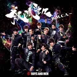 BOYS AND MENニューアルバム「威風堂々～B.M.C.A.～」（初回限定盤）12月14日発売