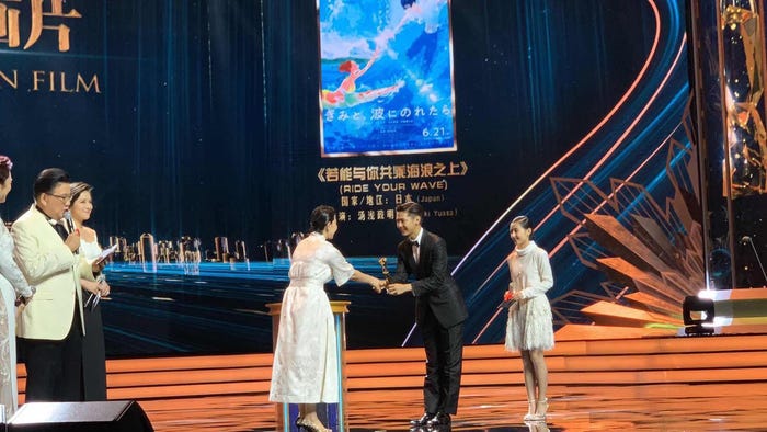 片寄涼太(C)2019「きみと、波にのれたら」製作委員会