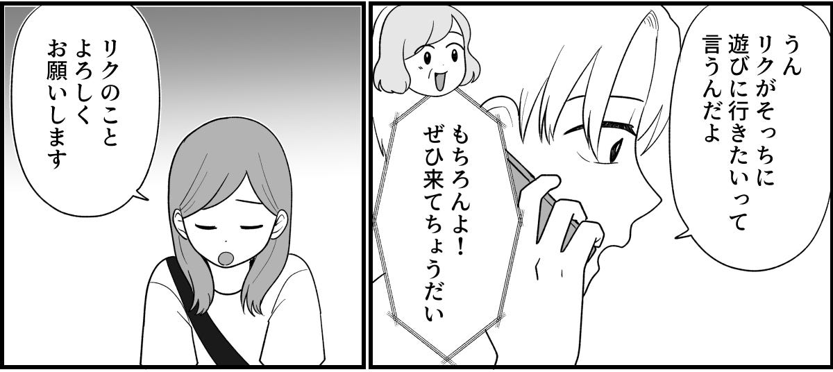 7_3_2