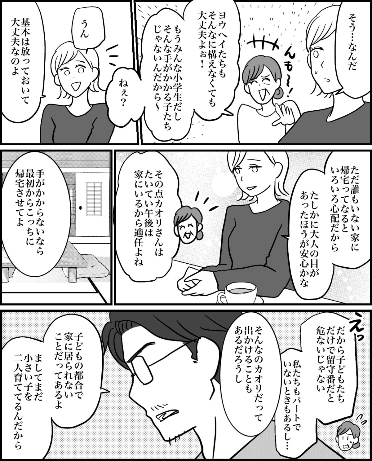 4-3