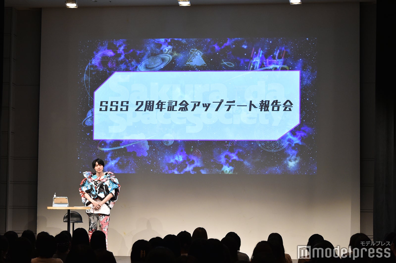 桜田通（C）モデルプレス