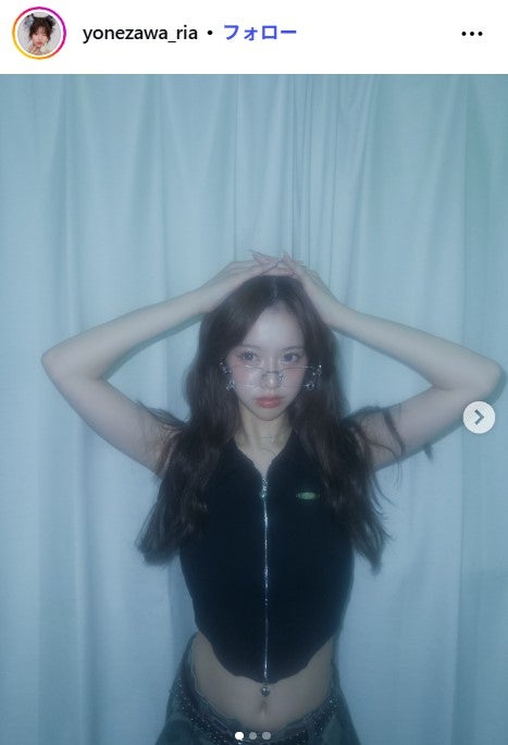 米澤りあInstagramより