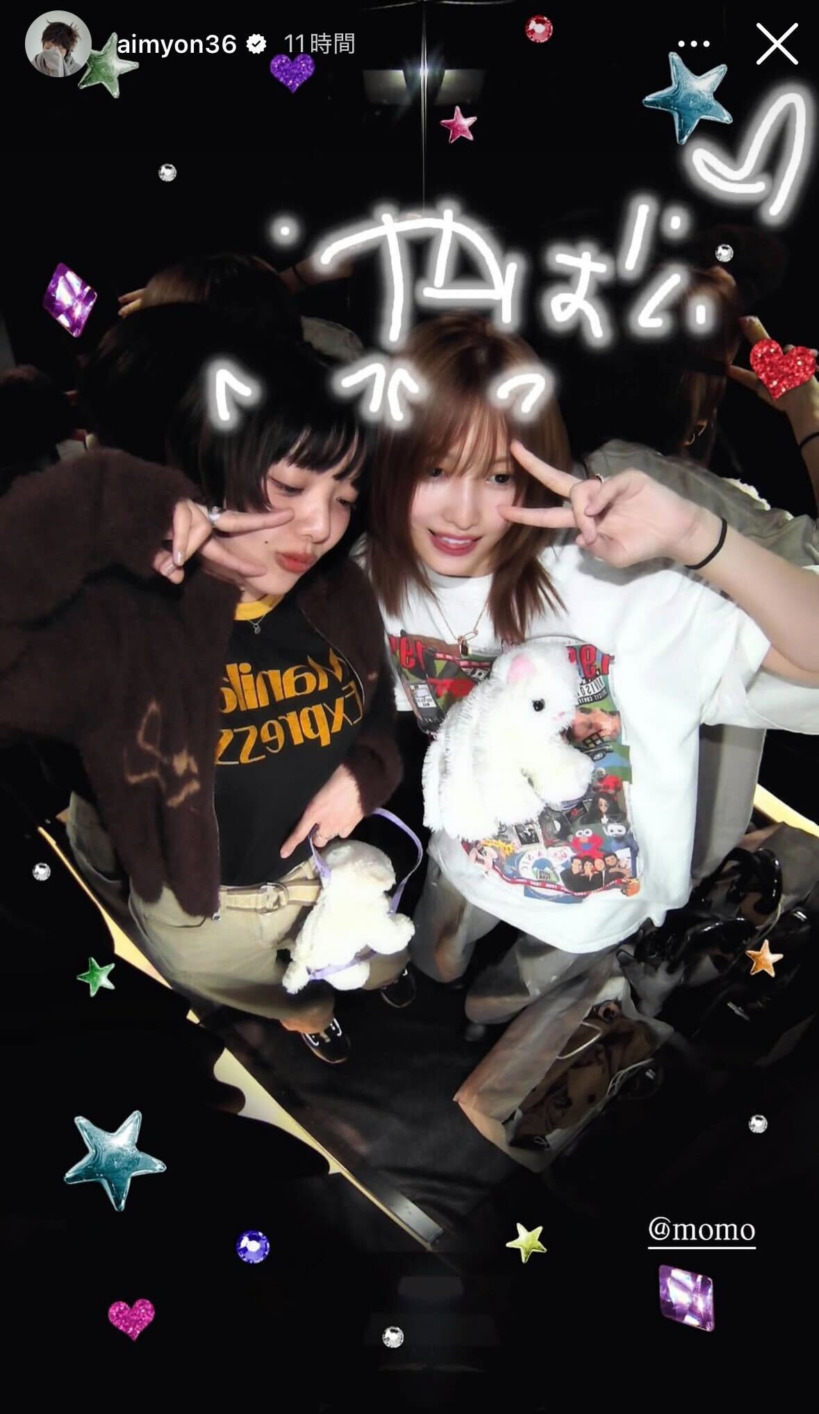 あいみょんInstagramストーリーズより