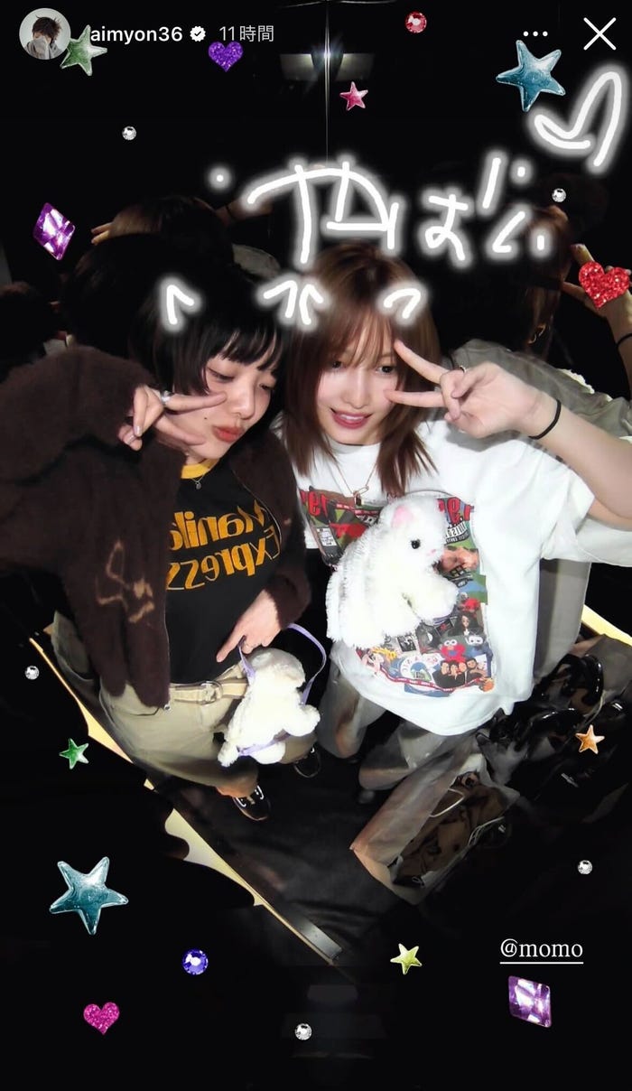 あいみょんInstagramストーリーズより