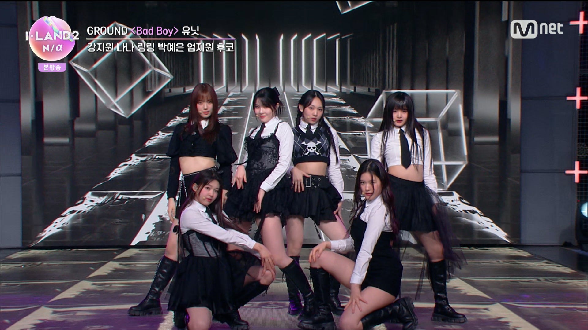 「I-LAND2：N／a」第3話より（C） CJ ENM Co., Ltd, All Rights Reserved