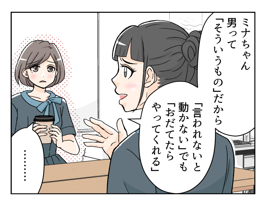 dannahahomete_4_3