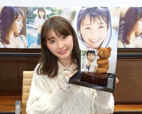 乃木坂46井上小百合「メイクによって顔が違う」 “いろんな私”をアピール