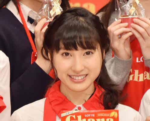 土屋太鳳、本命チョコは渡す?恋愛事情を語る