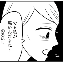「離婚だ」と脅してくる夫「私が孫を育てる」と主張する義母。妹「逃げて」【第5話:妹の視点】まんが