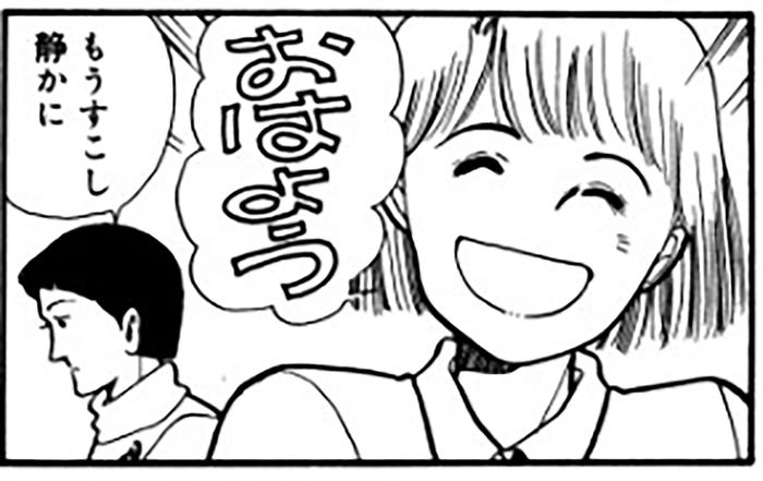 「悪女(わる)」原作漫画(C)深見じゅん/講談社