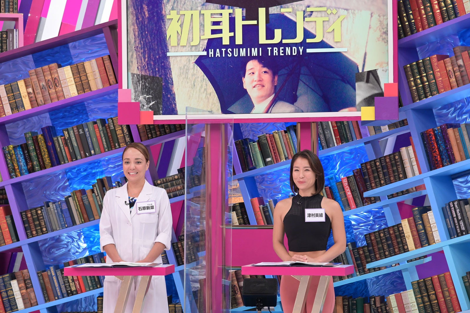 石原新菜、津村美緒（C）MBS