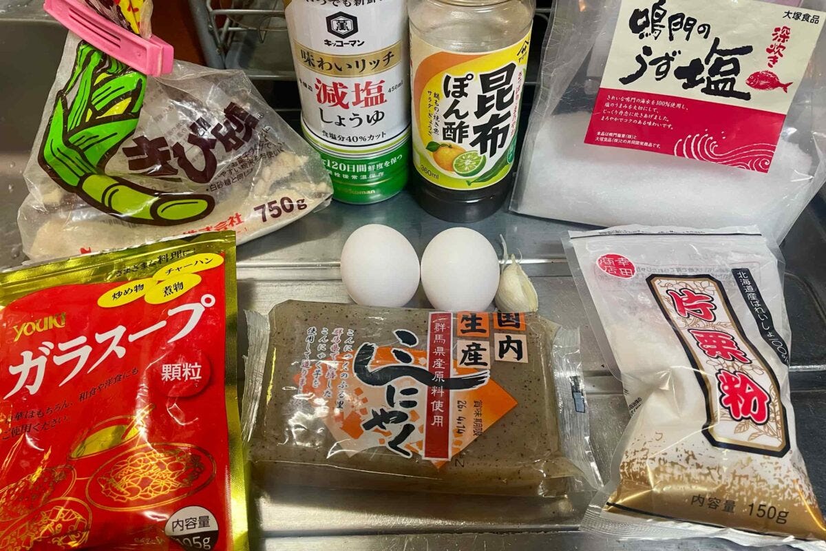 卵とこんにゃくのうま塩炒め