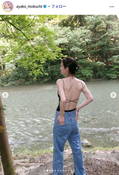 井口綾子Instagramより