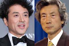 ムロツヨシ 失恋直後に小泉純一郎元首相に言われた 名言 明かす モデルプレス ムロツヨシ 失恋直後に小泉純一郎元首相に言われた 名言 明かす モデルプレス