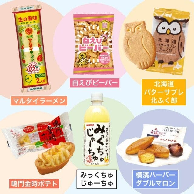 あなたの町の店長が選ぶ名品1点プレゼント 2024年夏のユニクロ感謝祭情報