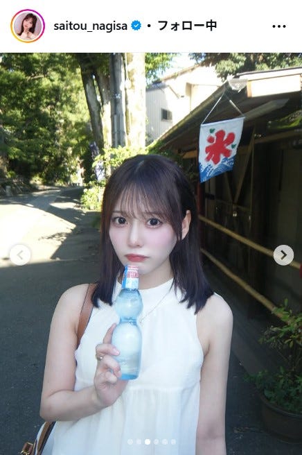 齊藤なぎさInstagramより