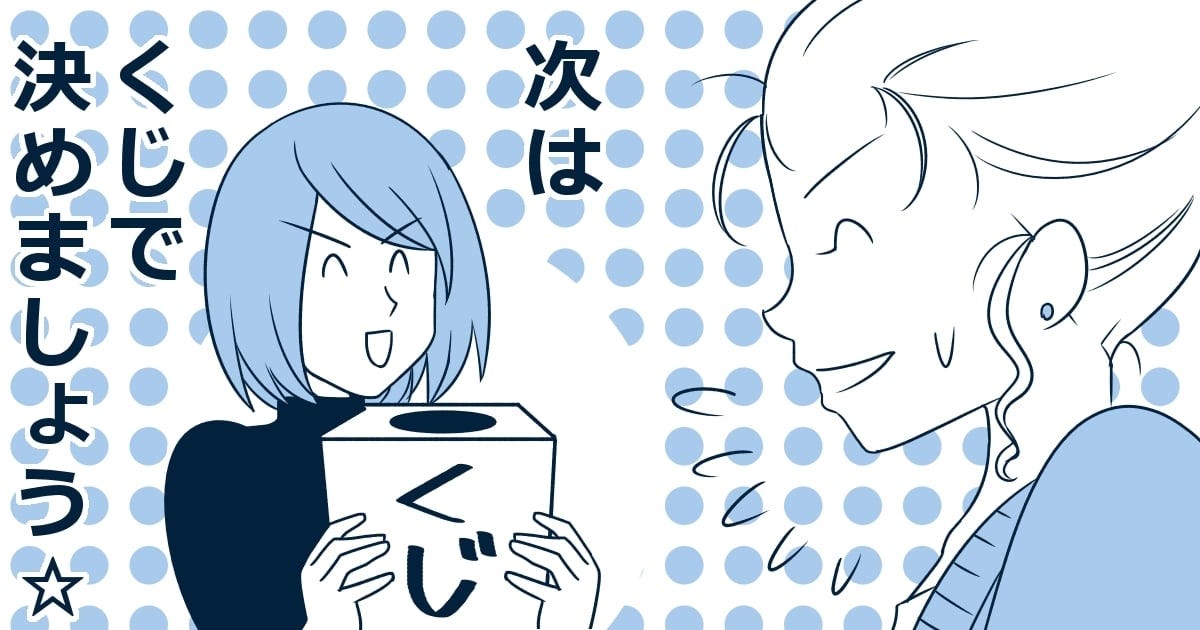 014_役員PTA_Ponko