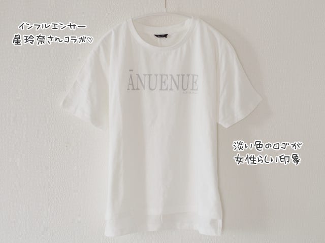 しまむら トップス しまむら トップス ロゴT