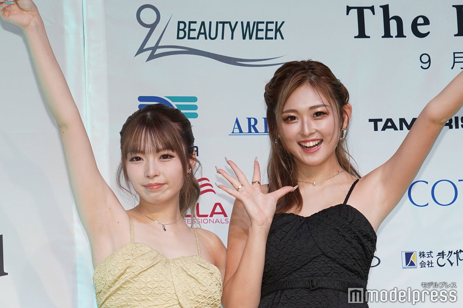 ゆいちゃみ、ゆうちゃみ（C）モデルプレス