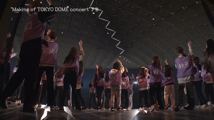 乃木坂46「Making of TOKYO DOME concert」より(提供写真)