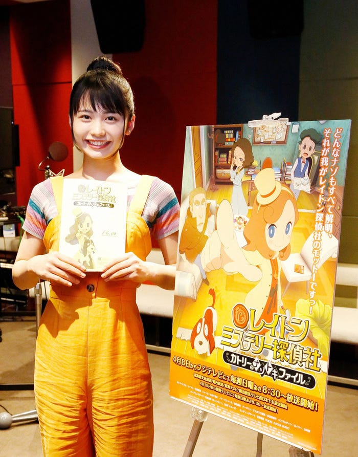 足立佳奈(C)フジテレビ