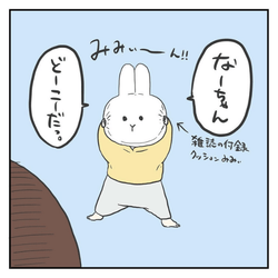 【#34】皿洗い中の母に向かって息子が「もぉ~!」連呼!一体何が?「可愛すぎだわ!」「めっちゃしっかりしとる」