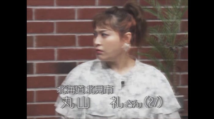 丸山礼(提供写真)
