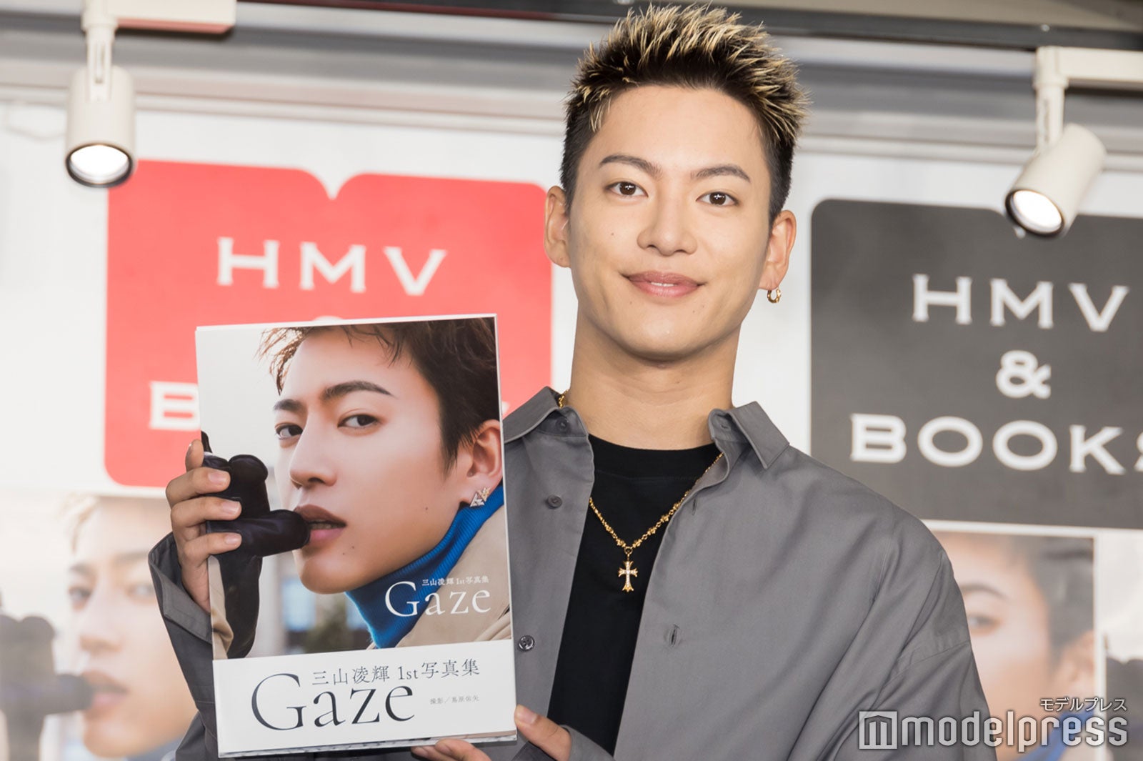 三山凌輝（C）モデルプレス