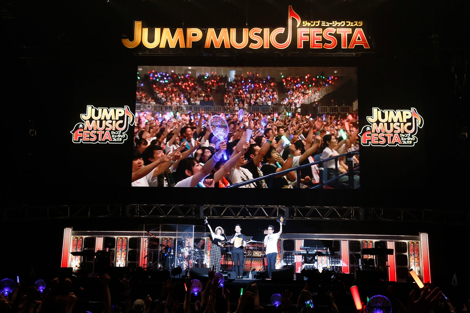 （C）JUMP 50th Anniversary