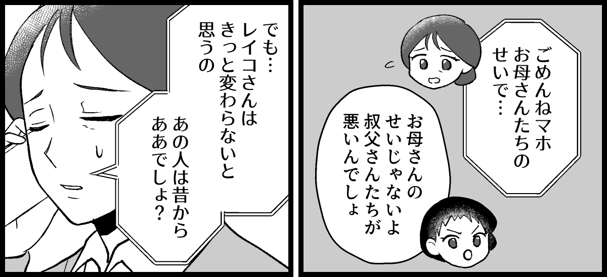 04_02