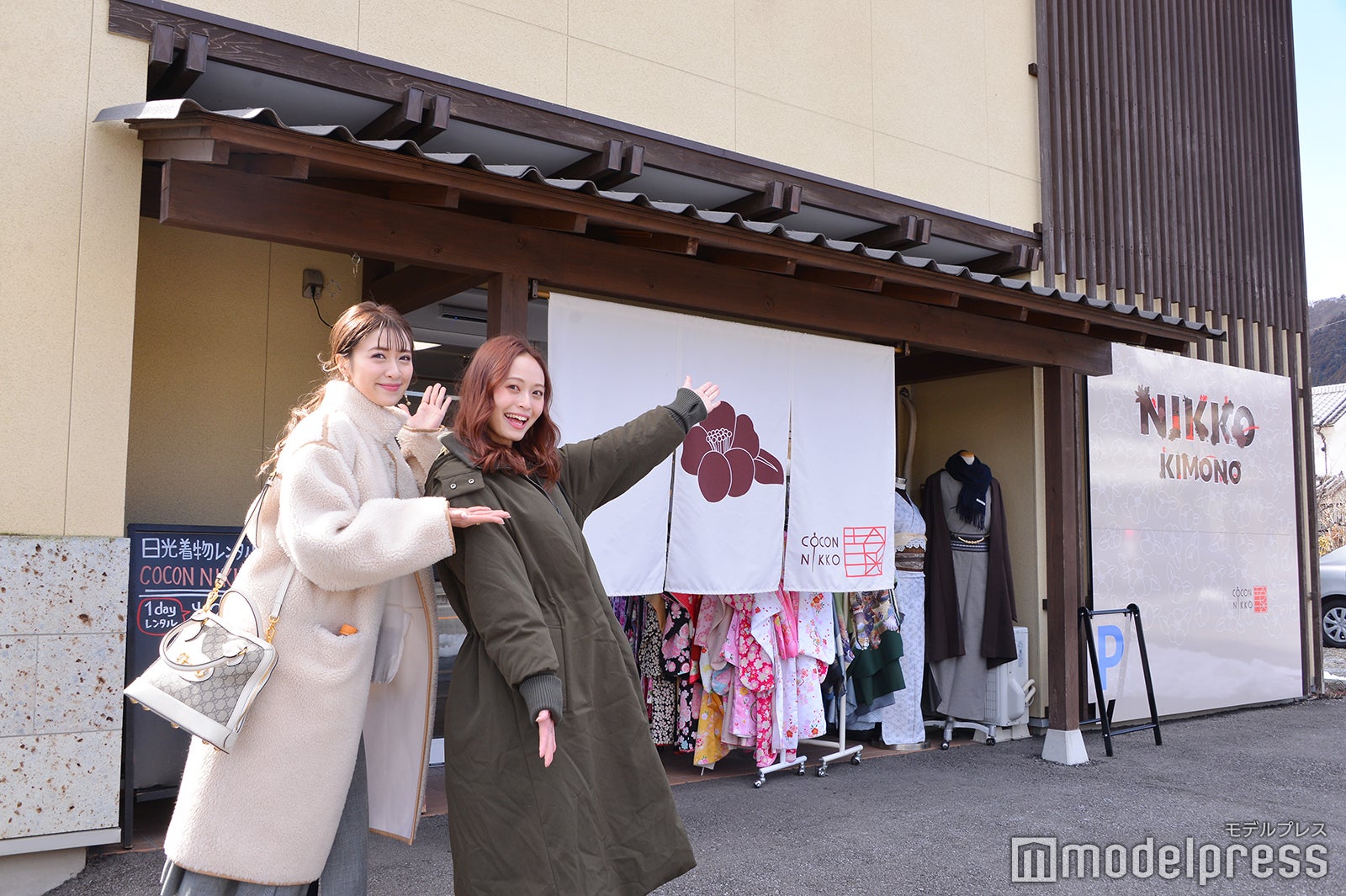 日光着物レンタル処COCON NIKKO（C）モデルプレス
