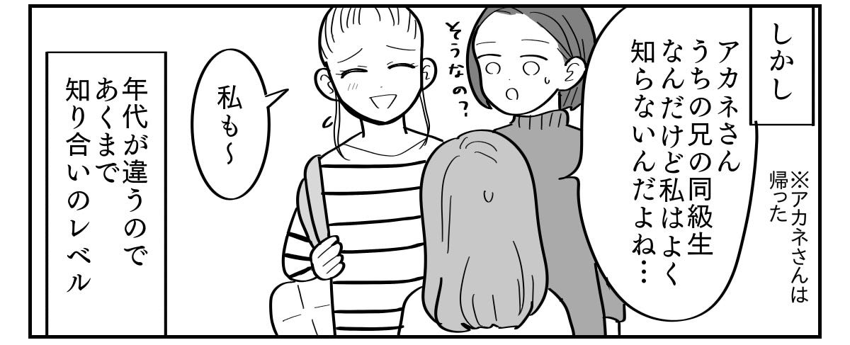 【修正版】1_5