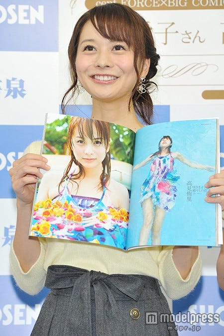 高見侑里