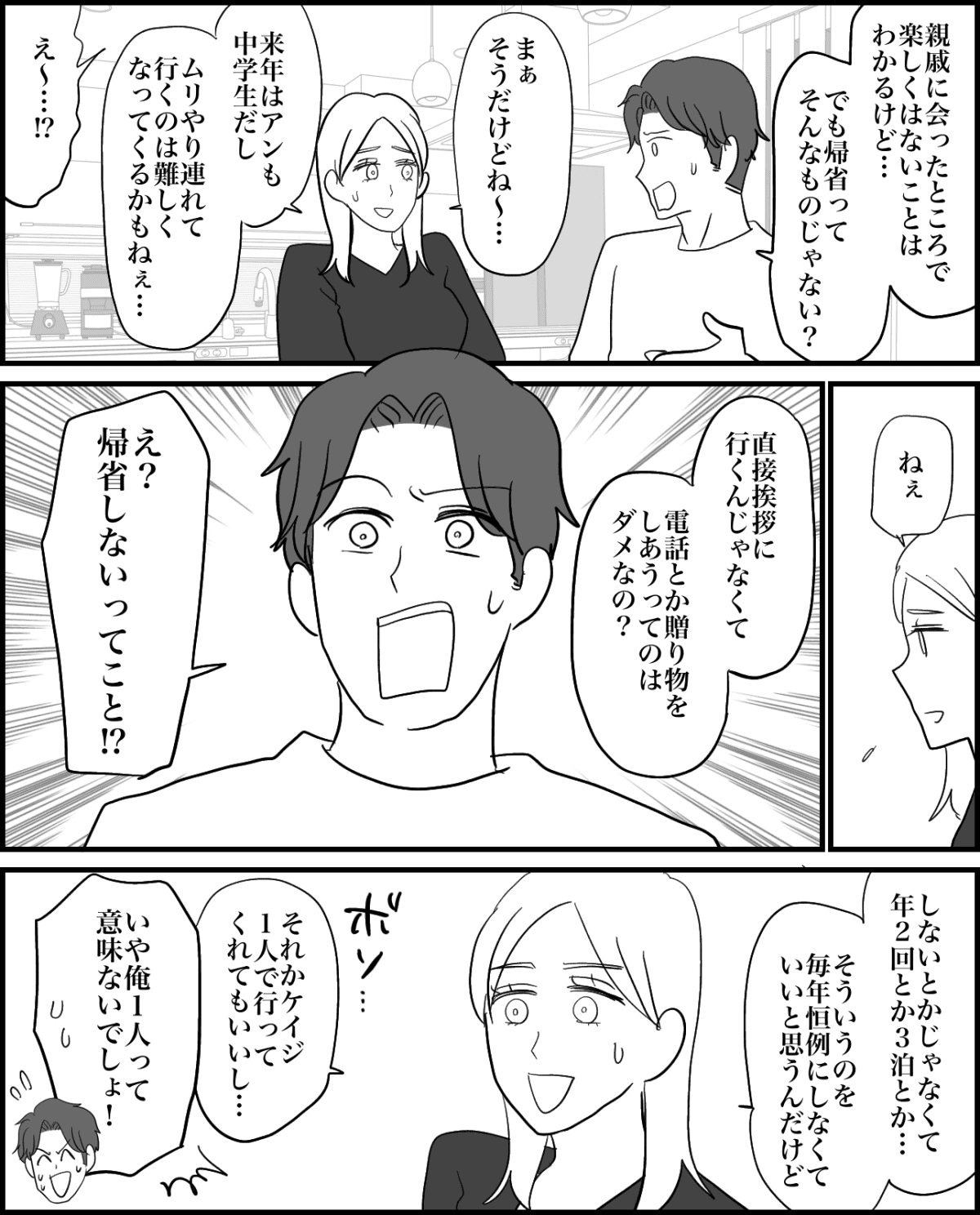 2-4