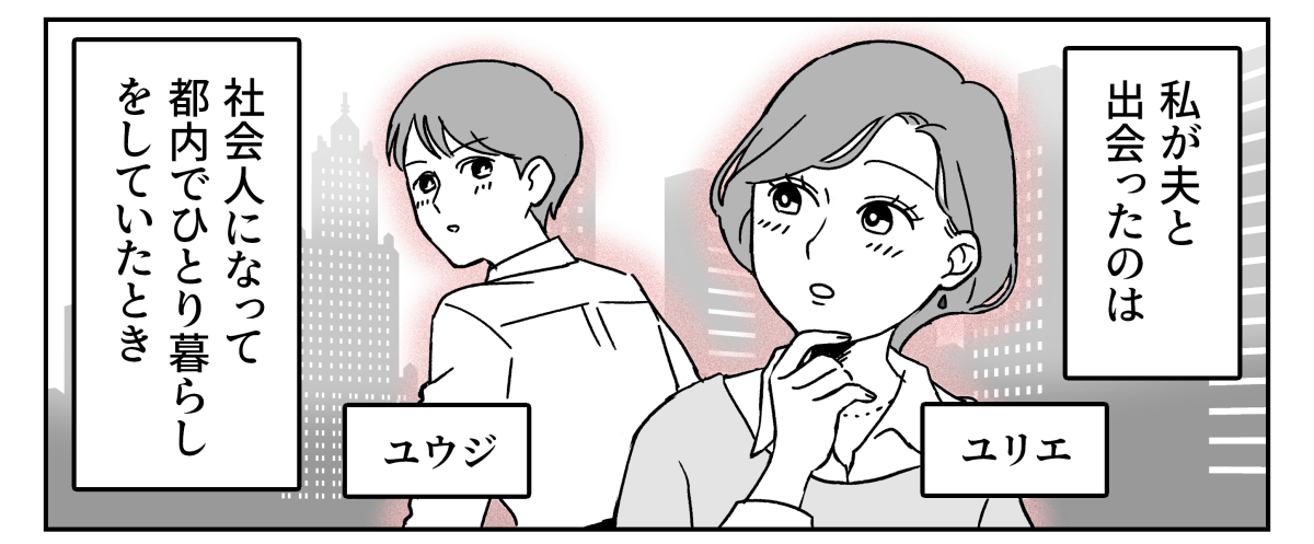 1-1-1