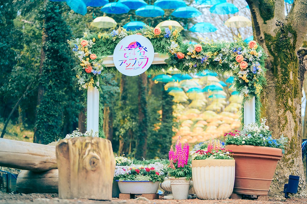 ムーミン谷とアンブレラ（C）Moomin Characters