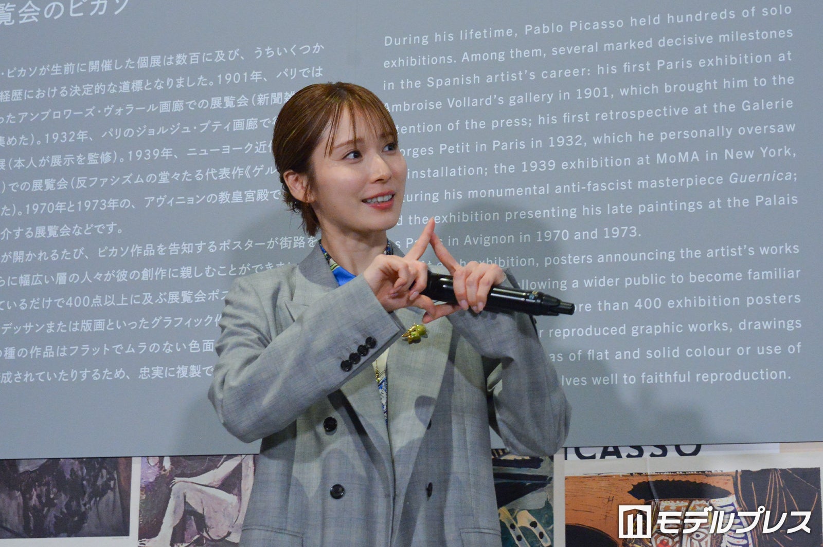 松岡茉優（C）モデルプレス