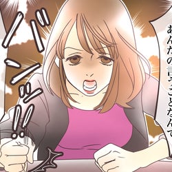 オシャレを強要するママ友…しかしある噂が予想外の事態を引き起こす!(5)【私のママ友付き合い事情 Vol.85】