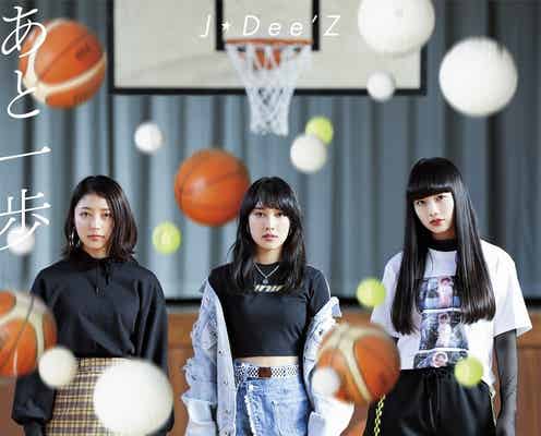 圧巻の生歌&ダンスで人気急上昇中・J☆Dee’Z、迫力パフォーマンス公開