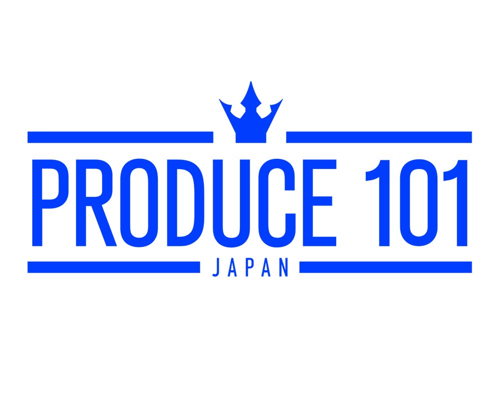 「PRODUCE 101 JAPAN」ロゴ（C）LAPONE ENTERTAINMENT