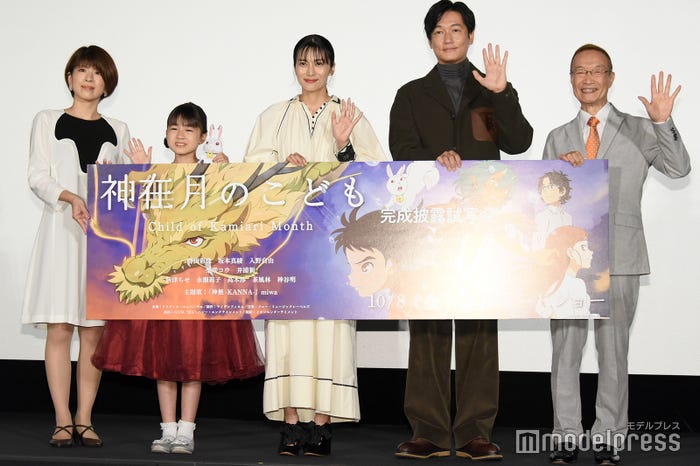 白井孝奈、新津ちせ、柴咲コウ、井浦新、神谷明 (C)モデルプレス