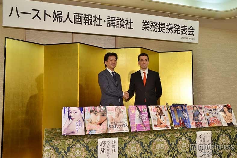 ハースト婦人画報社と講談社が業務提携を発表【モデルプレス】