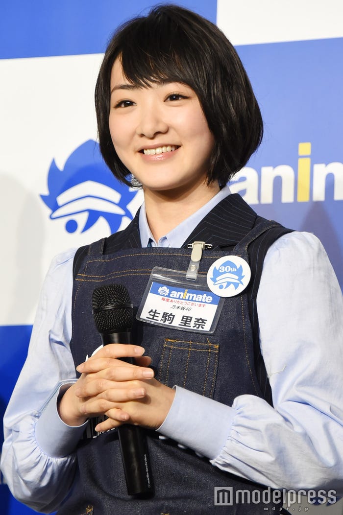 生駒里奈(C)モデルプレス