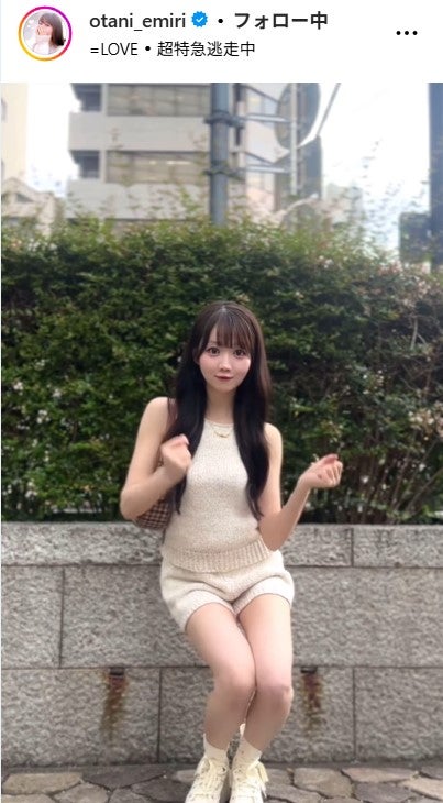 大谷映美里Instagramより