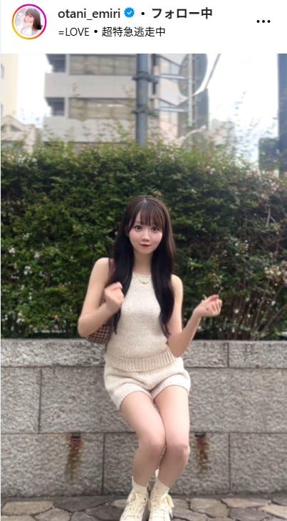 大谷映美里Instagramより