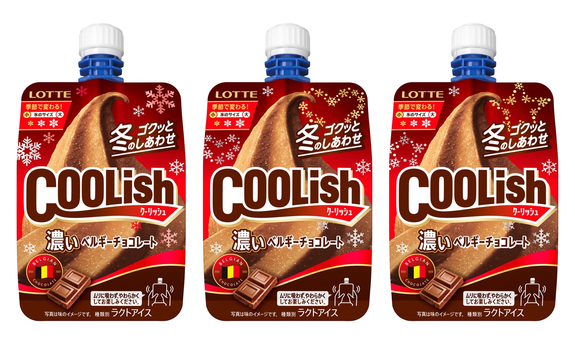 クーリッシュ ”濃い”ベルギーチョコレート（提供写真）