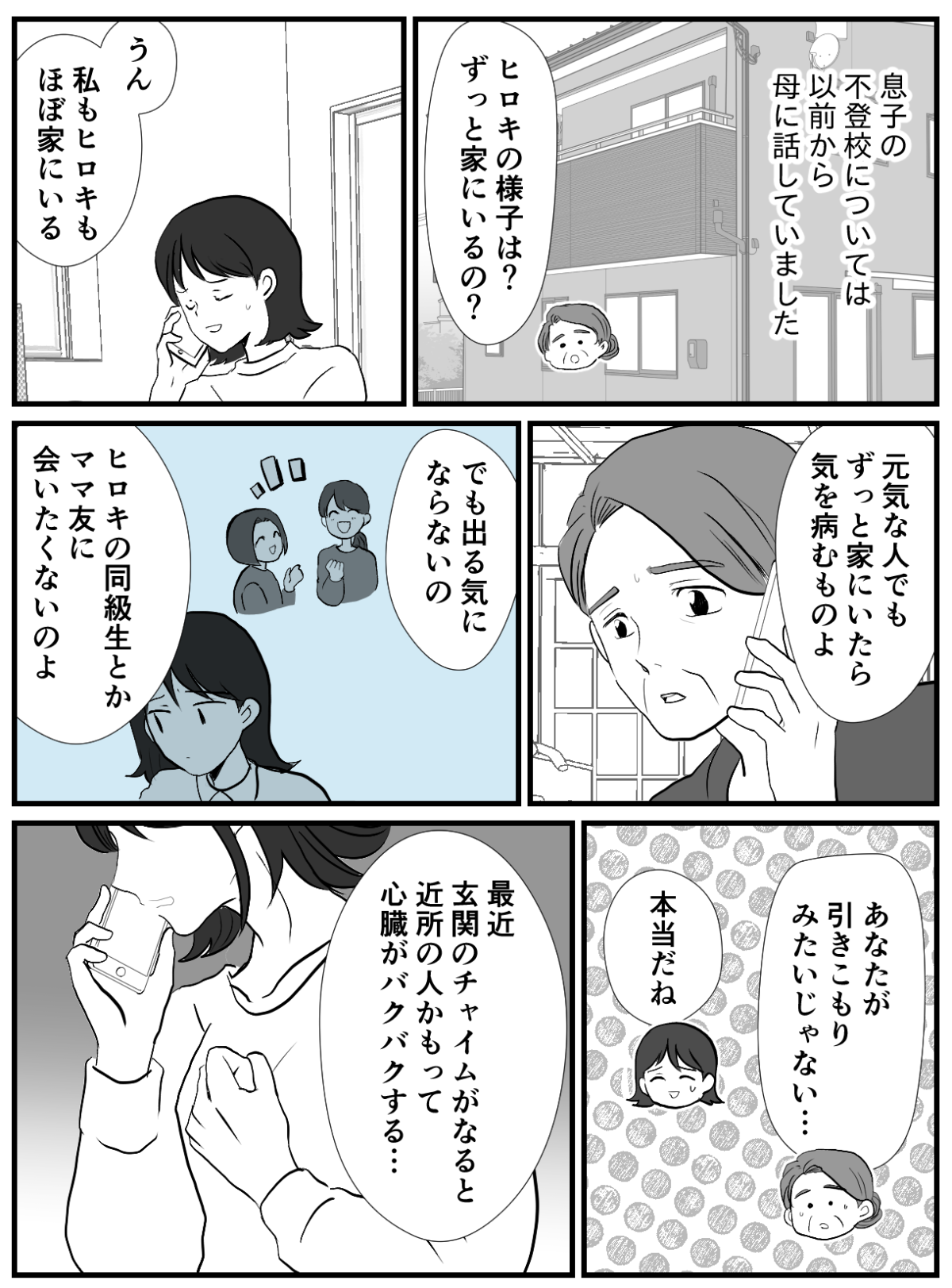 3−1