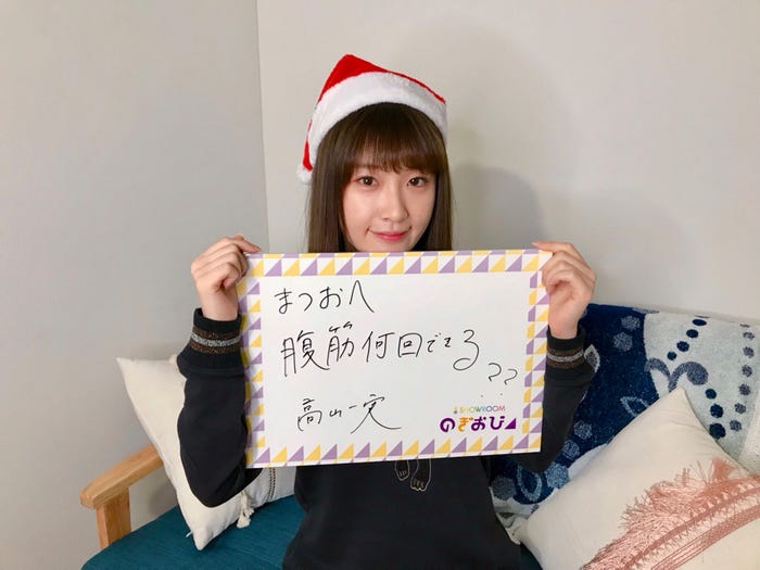 高山一実(提供写真)