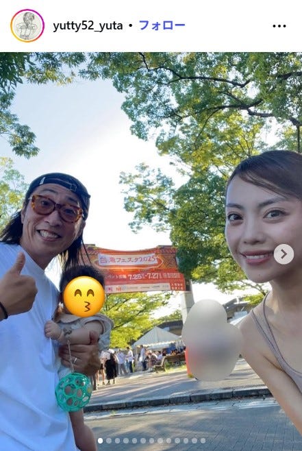 ゆってぃInstagramより